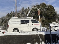 移動基地局や船上基地局、電力救済を活用し通信ネットワークを復旧…能登半島地震 画像