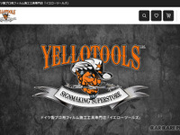 ドイツ製 “プロ用” フィルム施工工具専門店『YELLOTOOLS』がECサイトリニューアル 画像
