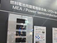 水素用エネルギー変換デバイスCCM/MEAが燃料電池車を変える、TOPPANの新技術…オートモーティブワールド2024 画像