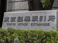 【株価】トヨタが後場急伸、今期業績増額修正で人気化 画像
