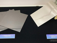カーフィルムのリンテックが、エーミング作業向け「ミリ波帯電磁波制御シート」を開発中 画像