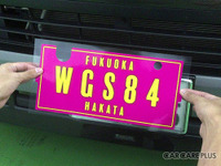 SNSで愛車をアピールしたい…ナンバープレートで差をつける写真撮影 画像