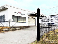 信頼できる「修理工場」の見極め … 函館トヨペット・萩野テクニカルセンターの取り組み 画像