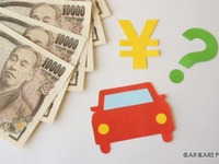 事故車でも価値アリ!?　愛車を手放す前に知っておくべき---タウ 画像