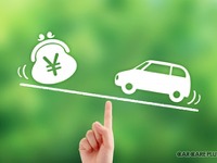 そのクルマ、本当に安い？　新型車の購入時に見落としてはいけないコト 画像