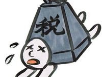 【自動車豆知識】クルマにまつわる税金…自動車税 画像