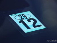 【自動車豆知識】自賠責の値下げによって車検の値段はどう変わる？ 画像