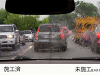 【便利グッズ】汚れた愛車を手軽にキレイに！  ガラス用撥水コーティングキット「エンジューロシールド」とは？ 画像