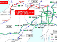 名神・小牧IC～八日市ICで集中工事、5月18日から6月9日まで 画像