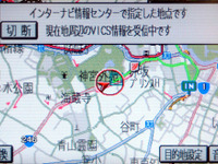 【『新・インターナビ』発表】VICSでは不可能だった新・道路交通情報 画像