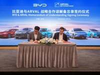 BYDが仏自動車リース大手と戦略的提携…EVへの移行を促進 画像
