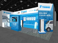 椿本チエイン、V2X充放電装置「eLINK」とエネルギーソリューションを紹介…スマートグリッドEXPO 2024 画像