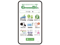 “グリーン電力証書”を活用、ディーアイシージャパンが脱炭素経営をシステムで提案へ…IAAE 2024 画像