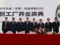 ブリヂストン、中国のトラック・バス用タイヤ事業から撤退…乗用車向けに集中 画像