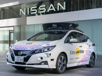 日産、自動運転モビリティサービスを商用化へ…2027年度から 画像