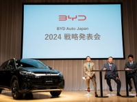 BYDが日本市場に毎年1台新型車を投入…3つのアップデートを発表：2024からの戦略 画像