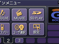 【『G-BOOK』誕生】スクープ!　恐るべきG-BOOK料金が判明 画像