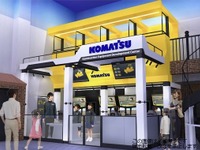 コマツが職業体験施設キッザニア東京に「建設機械開発センター」パビリオン開設　3月19日 画像