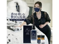 香りで癒される洗車体験、プロスタッフ「MJ フレグランスカーシャンプー」発売 画像