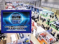 IAAE 2024開幕直前！ 注目の国内初出展38社の出展内容 画像