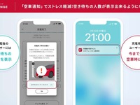EV充電インフラの“稼働率”をアップさせる施策とは…エネチェンジの見解 画像
