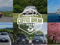 アバルト愛好家が集う「ABARTH COFFEE BREAK 2024」開催決定　4月20・21日 画像