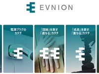 三菱商事、三菱ふそう、三菱自動車がEVサービス新会社設立 画像