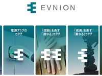 三菱商事、三菱ふそう、三菱自動車がEVサービス新会社設立 画像