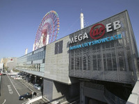 【夏休み】サンリオMEGAまつり 画像