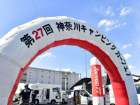 「神奈川キャンピングカーフェア」川崎競馬場で開催　4月20-21日 画像