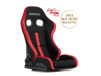細身のドライバー向け、ブリッドがチューニングのリクライニングシート「STRAD III EVO-S」を期間限定・受注生産 画像