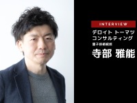 量子コンピュータが自動車業界にもたらす未来…デロイトトーマツコンサルティング 量子技術統括 寺部雅能氏［インタビュー］ 画像