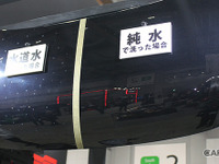 プロ注目の洗車用 “純水器” は仕上がり品質＆作業効率UPが魅力…IAAE 2024 画像