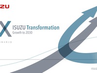 いすゞ自動車、2030年商用モビリティ変革へ---中期経営計画『IX』策定 画像
