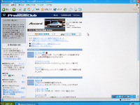 【『新・インターナビ』発表】オリジナルカーナビの作り方 画像