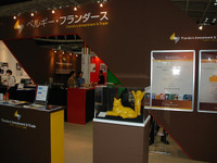 ベルギー・フランダース政府のセミナー　5月28日 画像