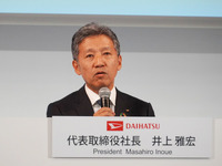 ダイハツ、不正再発防止へ再出発、親会社のトヨタが開発から認証まで関与［新聞ウォッチ］ 画像