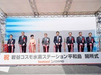 国内初のトラックターミナル内水素ステーション開所 画像