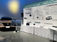 日産とパナソニック、家電連携で新サービス開始 画像