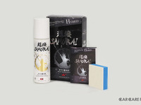 プロ向け:イチネンケミカルズが窓ガラス用撥水剤『超撥SAMURAI』を発売…ウロコ汚れ&油膜対策 画像