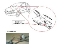 【リコール】プジョー 206XS など、ワイパーが動かなくなるかも 画像