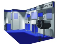 アネブルが水素エンジンモデルを「人とくるまのテクノロジー展 2024」に展示へ 画像