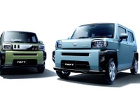 ダイハツのキャンペーンで業務委託先の元従業員による不正行為発覚　 画像