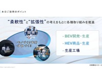 2026年に4車種---スバルがBEVへの「移行戦略」を発表 画像