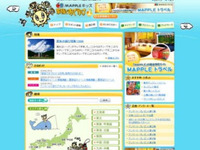 まっぷるマガジン、家族でおでかけ 10周年記念で連動サイト開設 画像