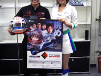 【Fニッポン 第3戦】展望…地元出身の塚越選手が抱負を語る 画像