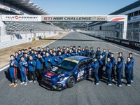 スバル、『WRX S4』で15回目のニュルブルクリンク24時間耐久レースに挑む 画像