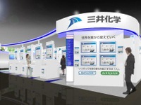 三井化学、EV素材やリサイクル戦略紹介…人とくるまのテクノロジー展 2024予定 画像