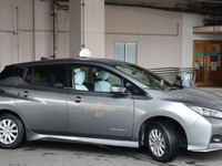 京急電鉄が定額運賃タクシー「ぷら～とかみおおおか」開始 画像