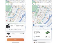 タクシー配車アプリ「DiDi」でライドシェアが利用可能に…新たに12都道府県 画像
